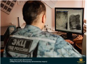 1 ДЕНЬ ПОЛИЦИИ РОССИИ